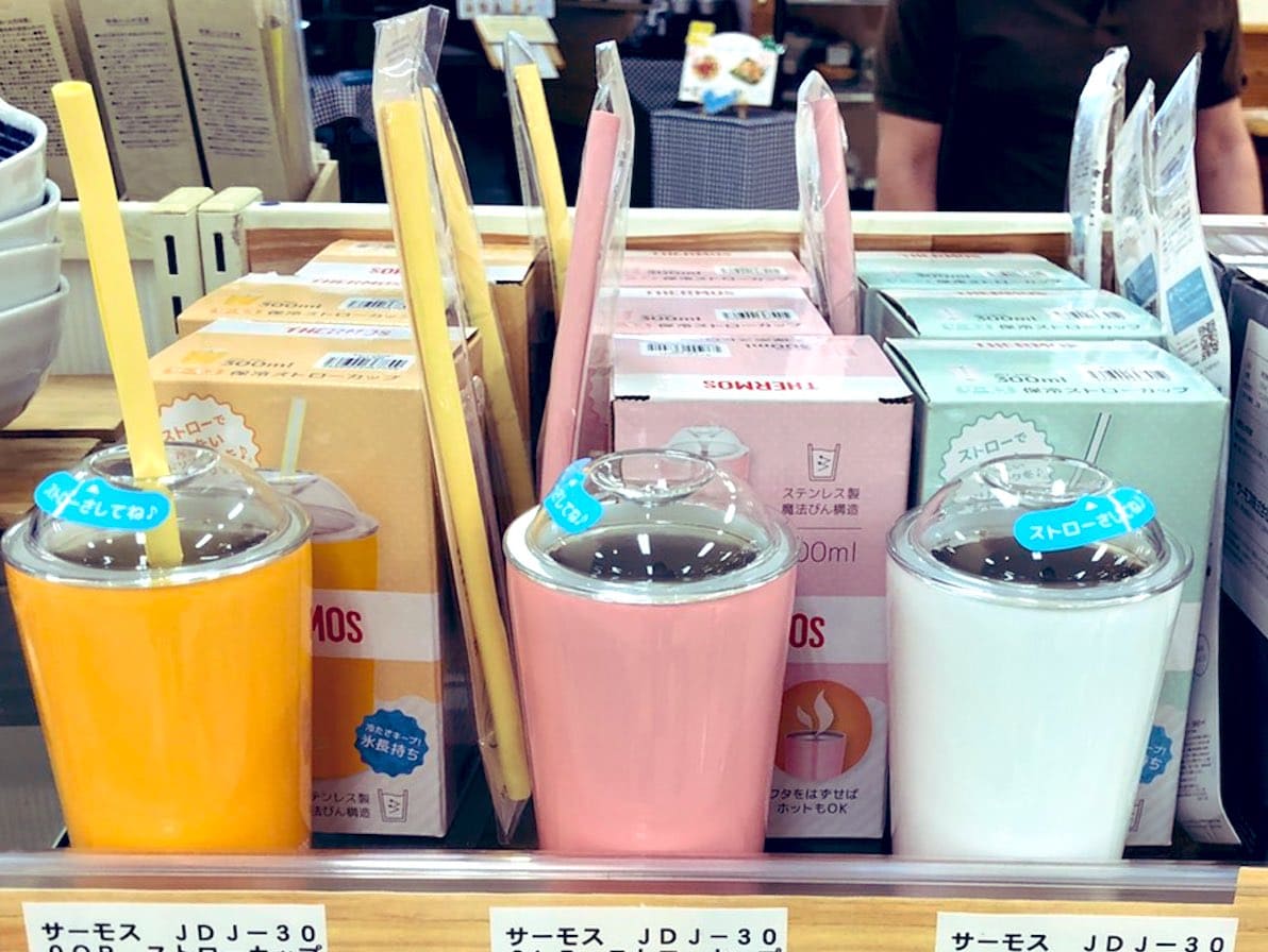 サーモス様とのコラボイメージ