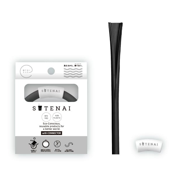SUTENAIシリコンストロー＆コネクター BLACK