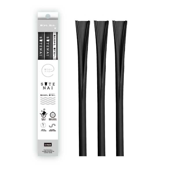 SUTENAIシリコンストロー<black>