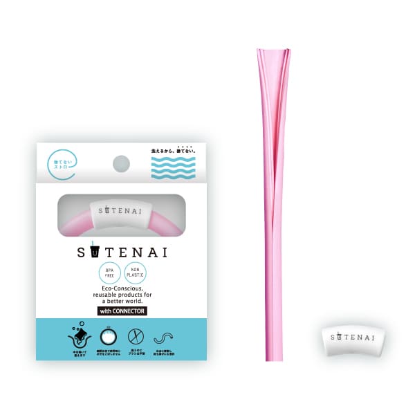 SUTENAIシリコンストロー＆コネクター PINK