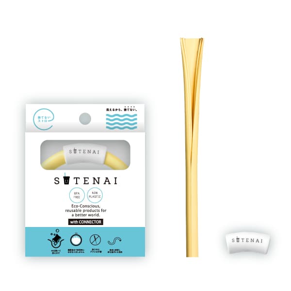 SUTENAIシリコンストロー＆コネクター YELLOW