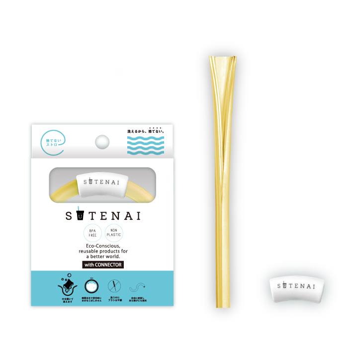 SUTENAIシリコンストロー＆コネクター YELLOW-SEMI-CLEAR-