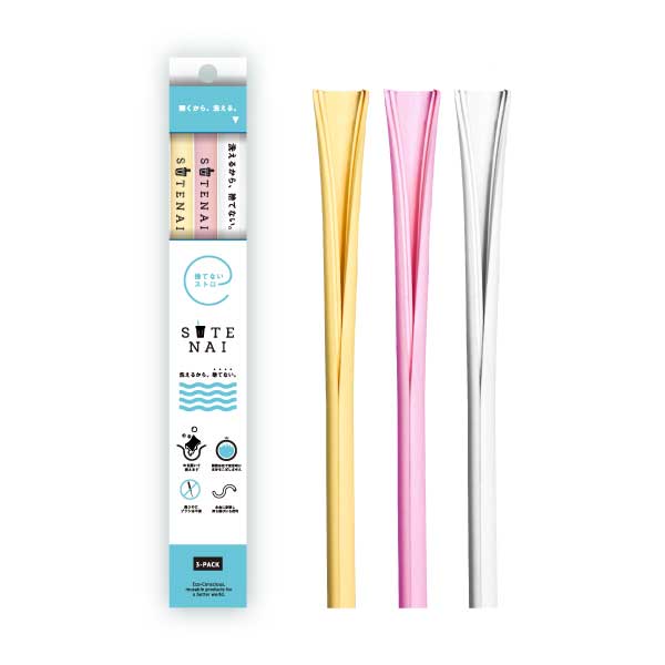 SUTENAIシリコンストロー<MIX>
