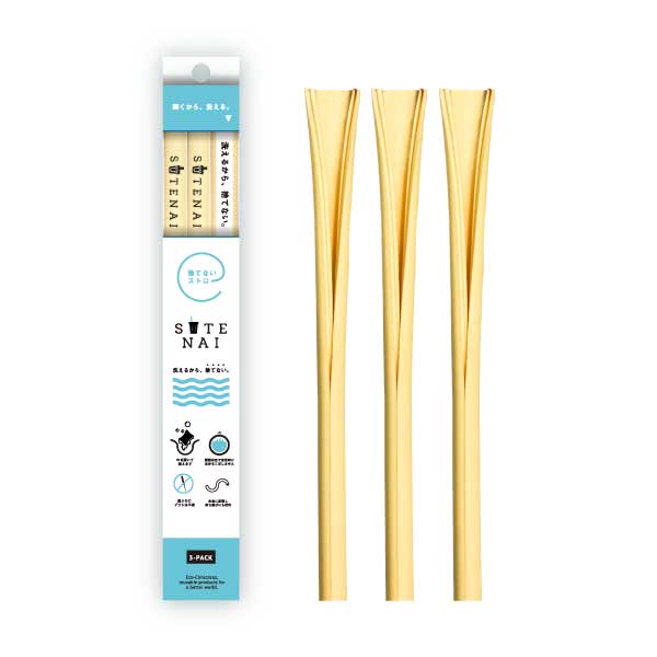 SUTENAIシリコンストロー<YELLOW>