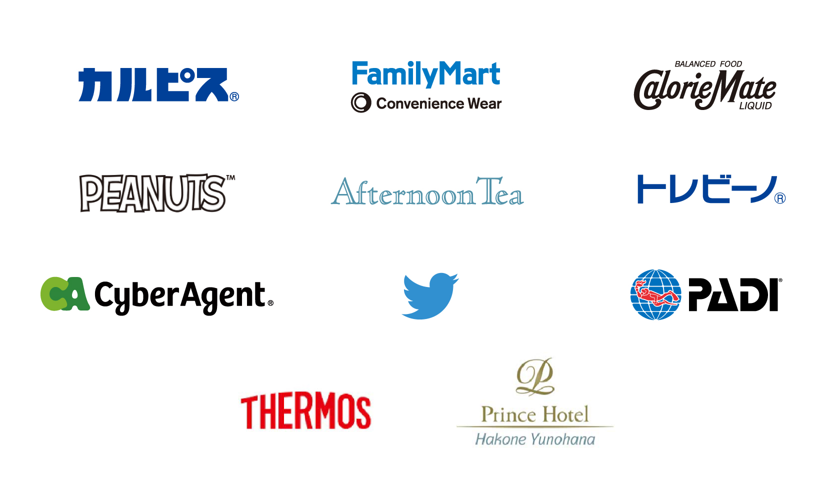 SUTENAIとのコラボ