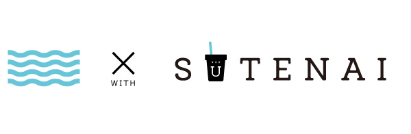 SUTENAIとのコラボ
